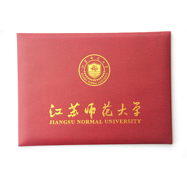 毕业证书10