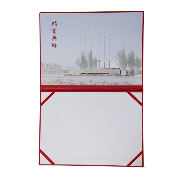 毕业证书141
