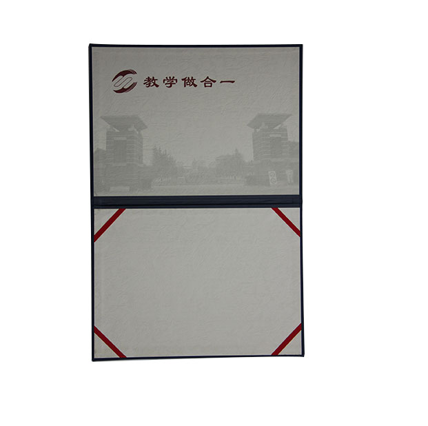学位证书 (1)