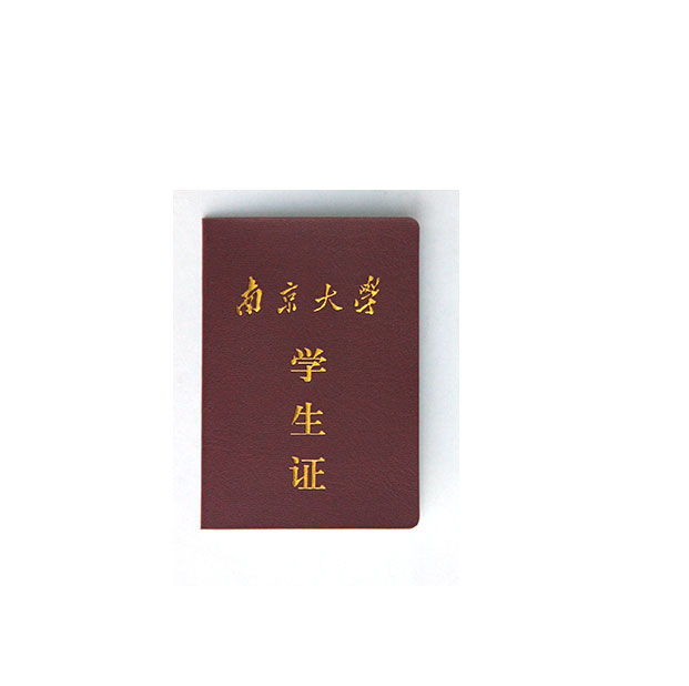 学生证 (6)