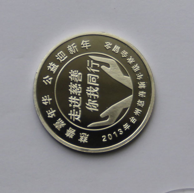 徽章17