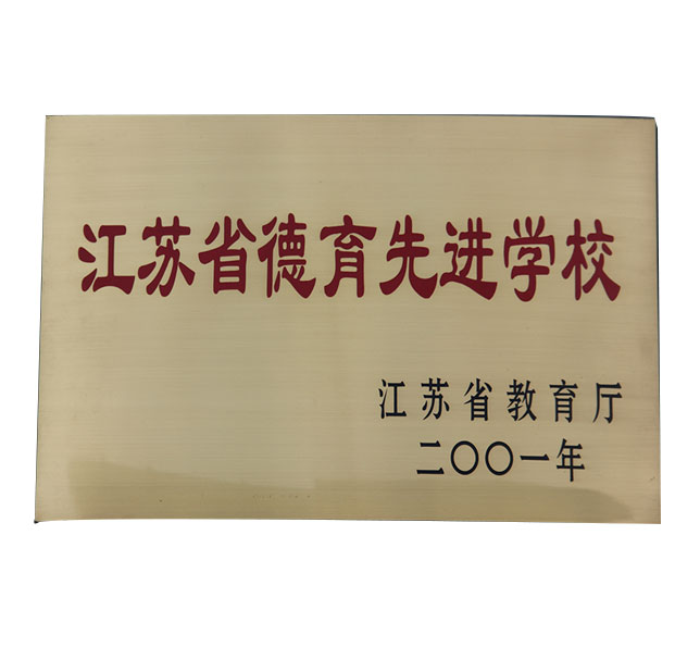 奖牌07