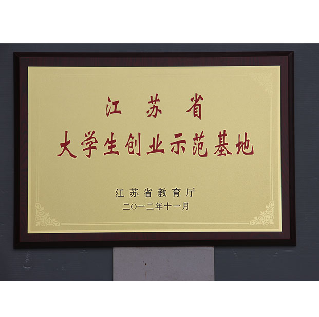 奖牌08