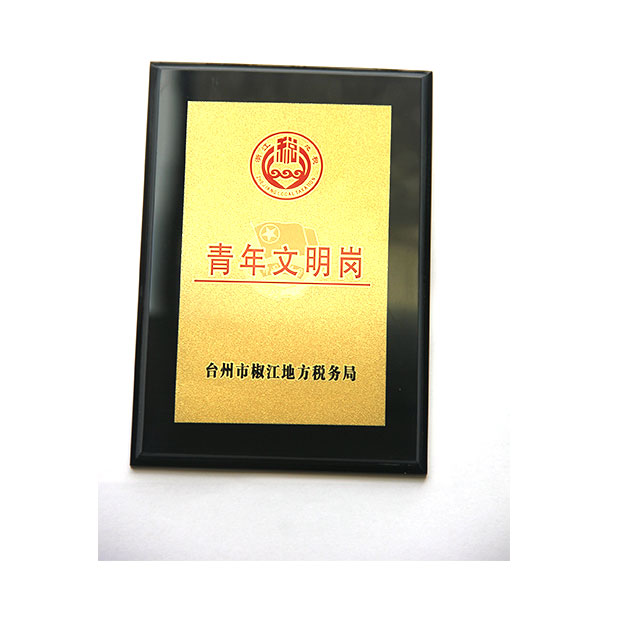 奖牌10